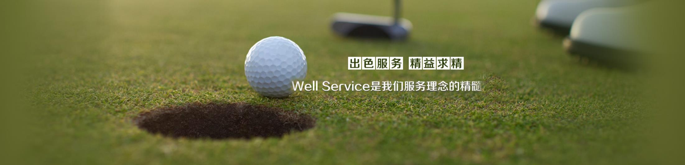 首页焦点图01