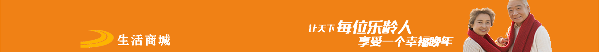 广告图